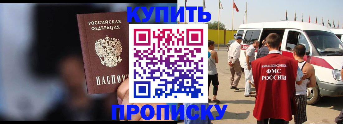 прописка поиск в Охе