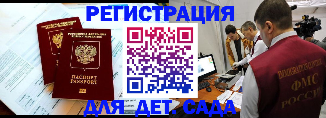 прописка для кредита в Охе